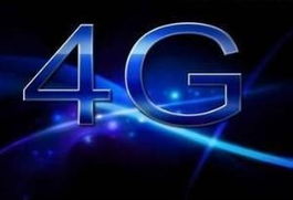 4G網絡全面覆蓋加速，互聯網游戲服務迎來新機遇