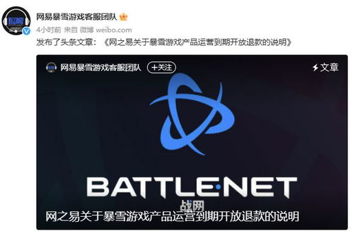 退款潮涌，排隊超72萬 互聯網游戲服務的信任危機與行業反思